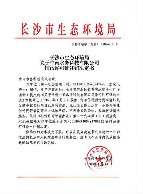 柳州公司注销注册咨询服务商多少钱?2026年正规服务价格与避