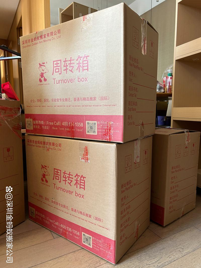 深圳日式搬家前十推荐清单：2026年正规靠谱服务商避坑指南