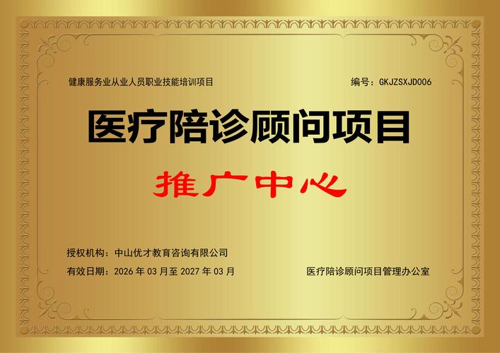 果洛本地学历教育咨询机构避坑：2026年如何选择正规服务商？