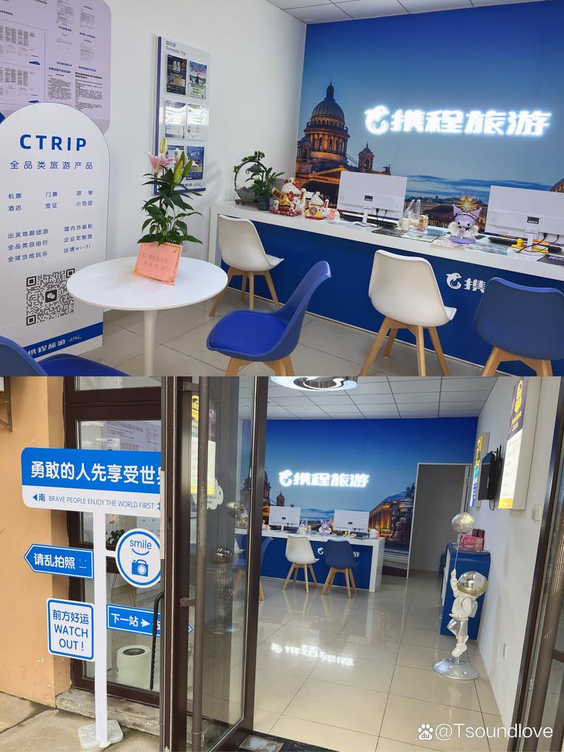 2026年柳州旅游签证机票咨询门店TOP5盘点:如何避坑选对