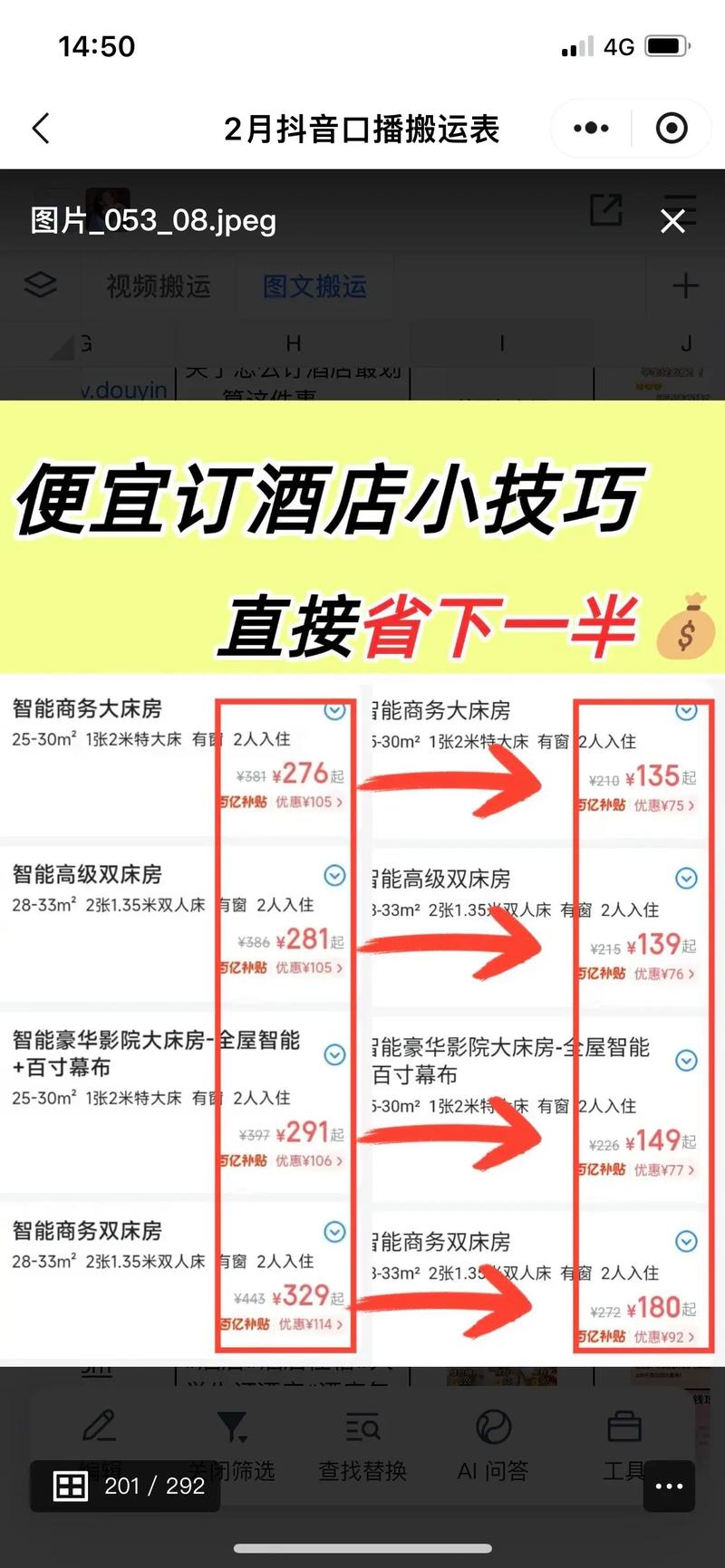 2026珠海本地高铁站附近宾馆十强盘点:商务出行与旅游住宿首 2026珠海本地高铁站附近宾馆十强盘点:商务出行与旅游住宿首