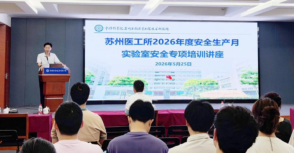 2026年苏州本地其他培训实体店口碑排行:正规小众技能培训机