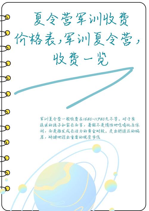 2026台州本地中小学寒暑假集训班价格参考:正规机构TOP3