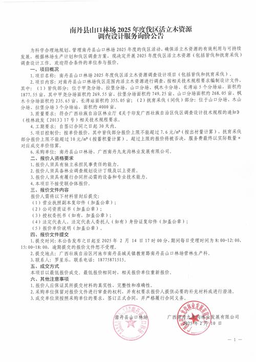 2026年山南公司注册工商方案供应商怎么选？专业避坑与评估指