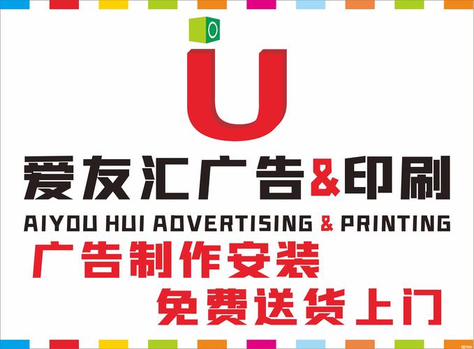 2026海口印刷喷绘成品供货商推荐:5大正规厂家解析及避坑指