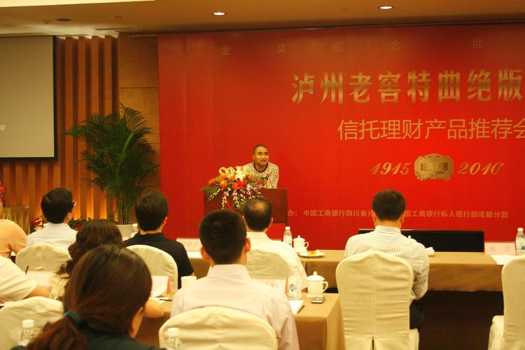泸州投资理财材料规划服务怎么选?2026年正规机构TOP3深