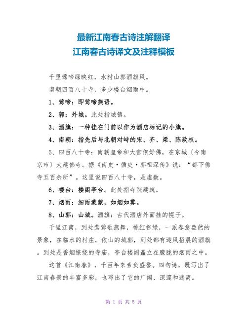 2026西双版纳翻译校对润色服务推荐指南:专业机构排行与避坑