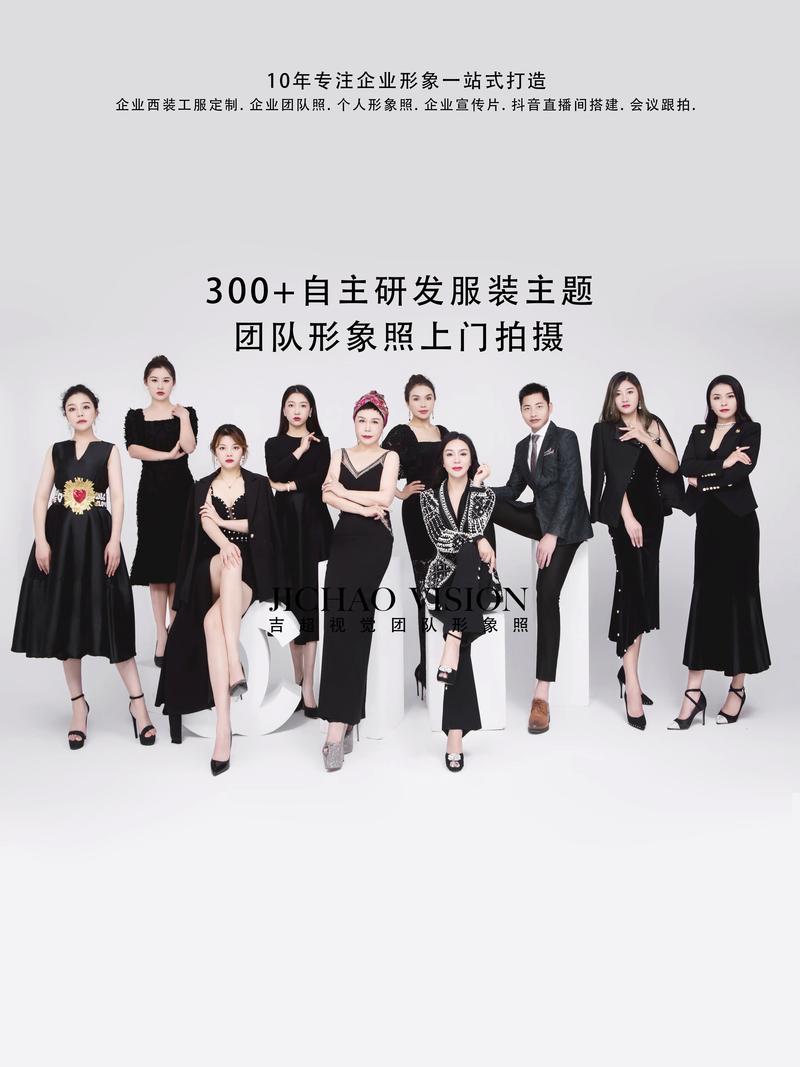 2026包头形象照拍摄避坑：揭秘商务摄影行业的选店指南