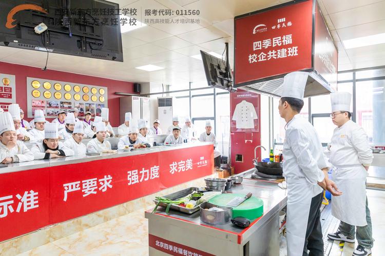 2026年邵阳厨师烹饪职业培训推荐：正规机构、费用与口碑大盘