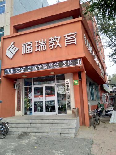 2026辽阳企业外语内训服务商盘点：正规专业机构推荐与选择指