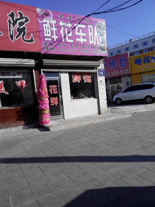 松原鲜花工程施工队哪家强？2026工程绿化施工与养护避坑指南