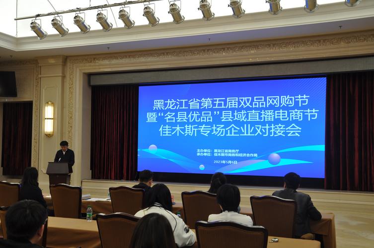 佳木斯本地直播培训报名网点多少钱？2026年正规机构费用参考