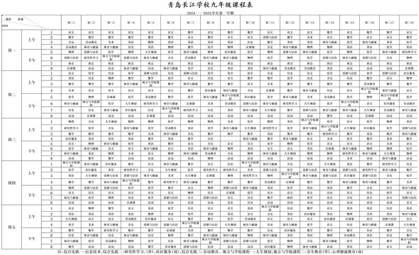 2026武汉本地普通班教学哪个强？十大口碑驾校费用排行榜与避