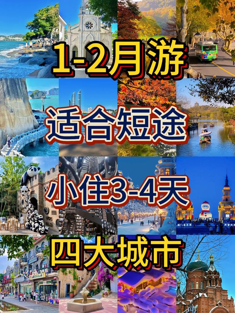 2026佳木斯本地短途旅游度假咨询机构盘点 前三名正规旅行社