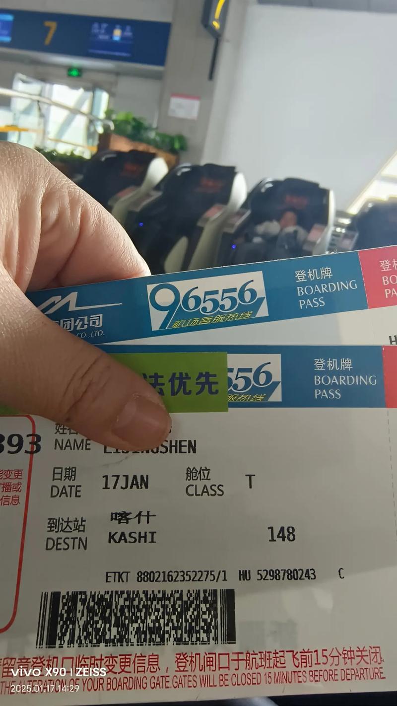 喀什机票签证材料代办服务前十榜单：2026年正规专业机构推荐