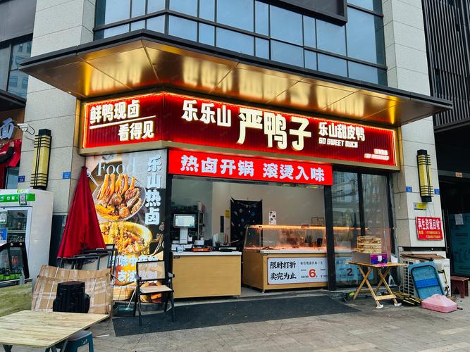 乐山招商加盟资料代办服务:2026年正规服务商甄别与选择指南