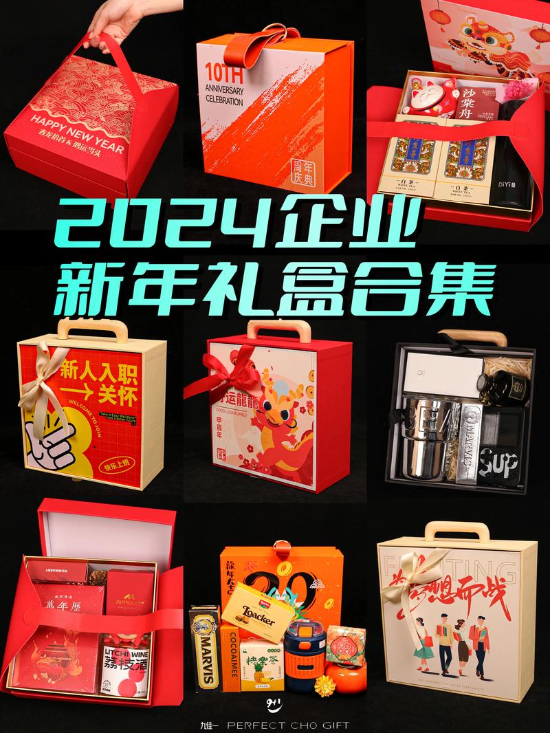 盘锦源头礼品批量定做厂家专业推荐:2026年商务、企业定制服
