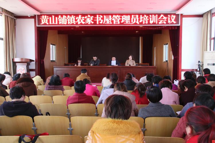 2026黄山本地零基础专项培训服务怎么选?五大培训方案对比与