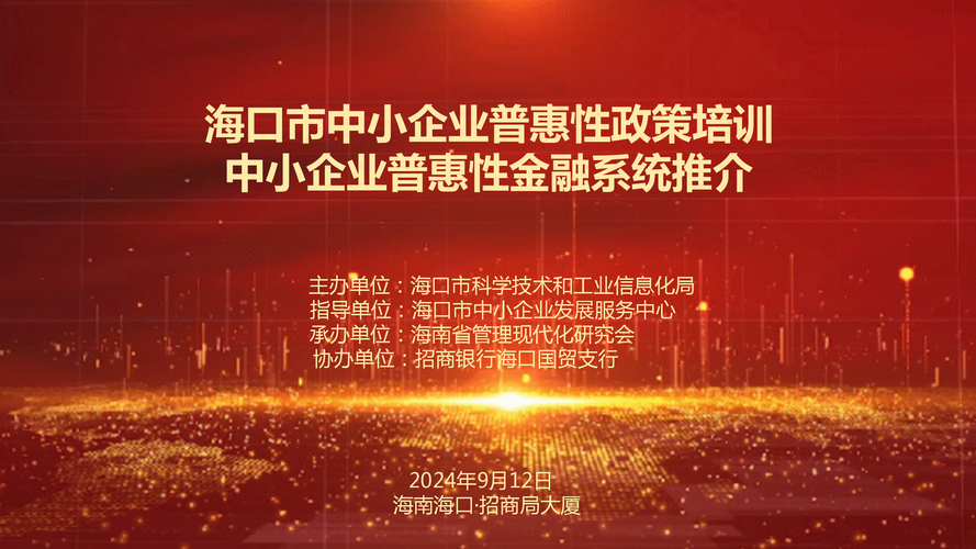 三亚中小企业会计审计服务避坑：如何选择正规专业的2026年合