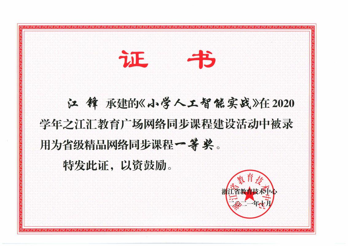 双鸭山全科家教代理机构口碑榜单2026:前三强推荐与正规选课