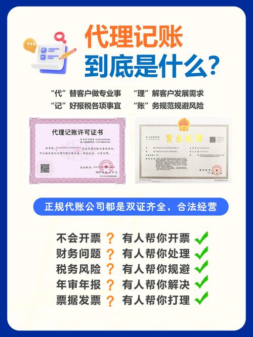 辽阳工商代办会计审计咨询口碑:2026年本地机构选择指南与避