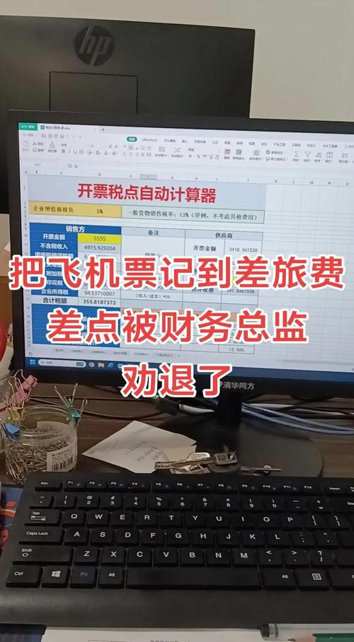 2026温州探亲机票签证咨询门店避坑指南:正规代办机构推荐与