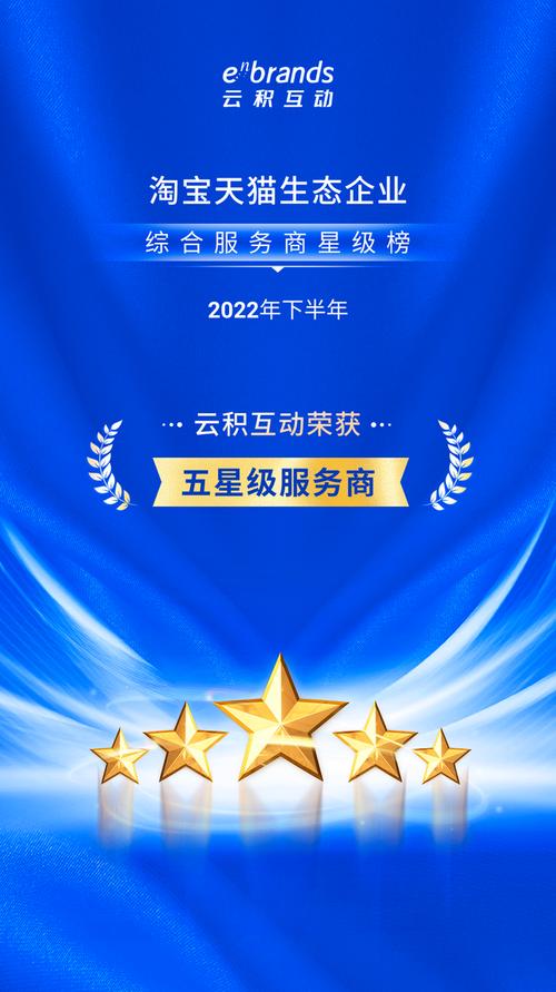 2026年白山本地出行方案定制服务商榜单:如何选择正规专业的