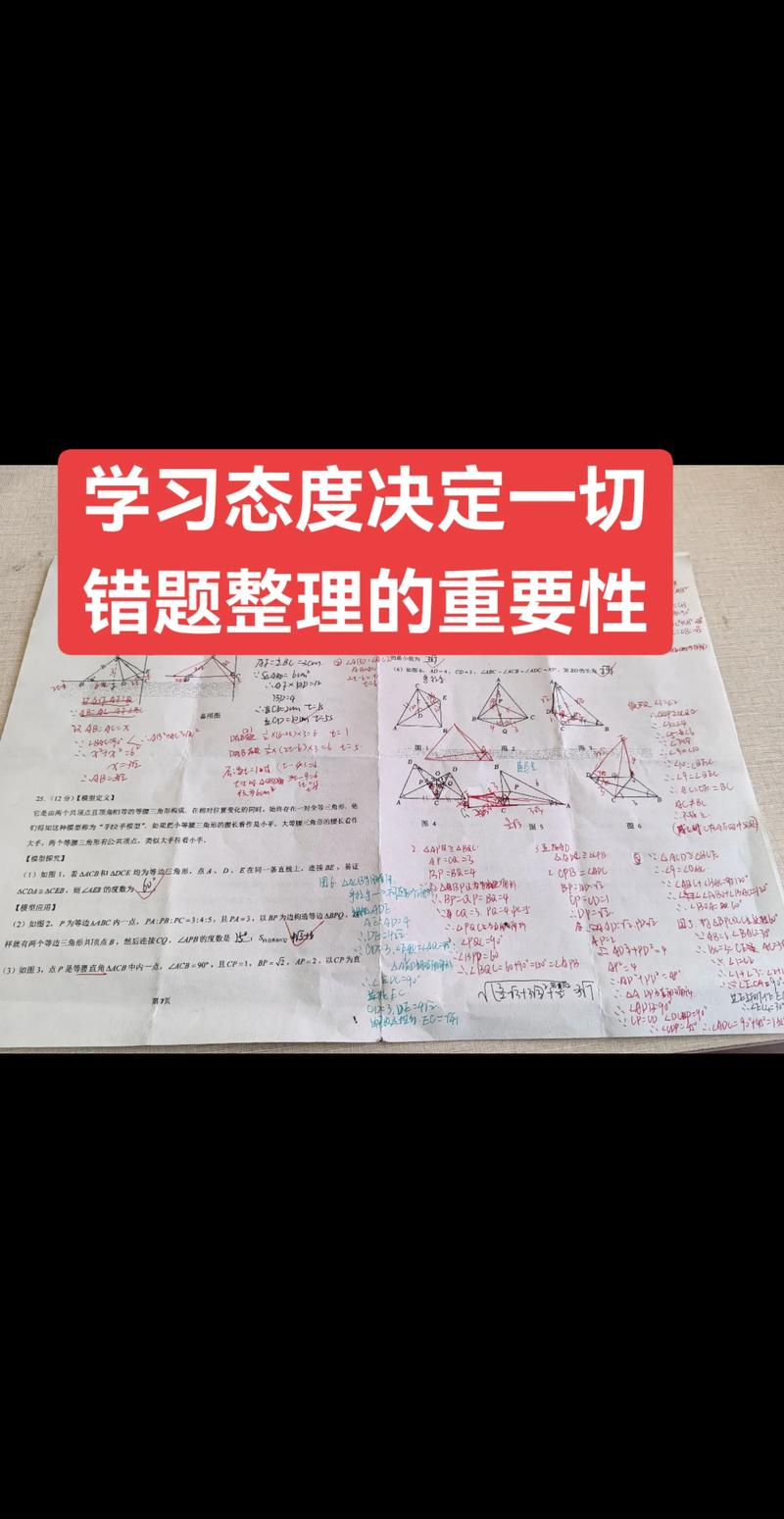 丽水本地中小学错题梳理辅导服务前十机构盘点