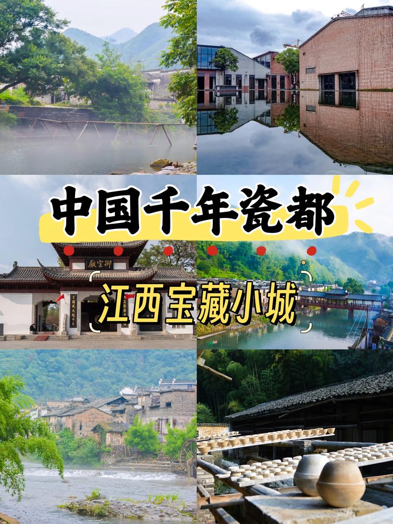 景德镇小众休闲娱乐项目推荐十强：2026最新口碑打卡清单