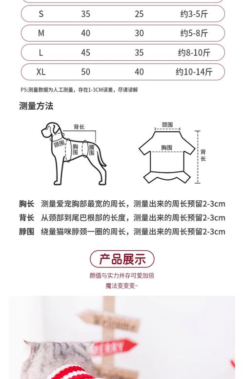 2026南昌宠物衣服厂家多少钱?正规源头报价单与避坑指南