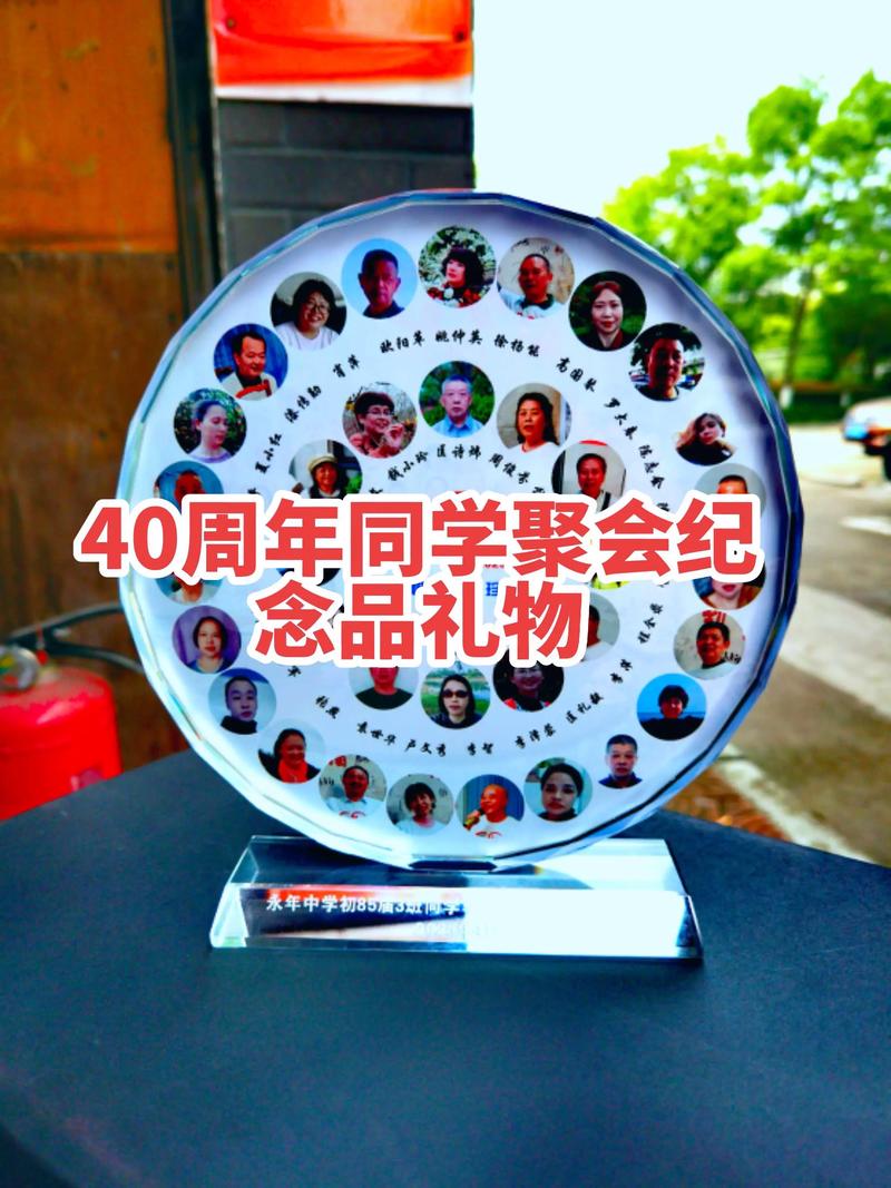 2026六安本地同学聚会礼品定制怎么选？3大热门方案对比与避