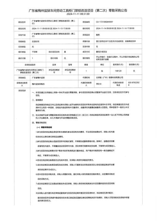 2026广州本地开锁修锁咨询网点推荐清单:前十强正规持证与价