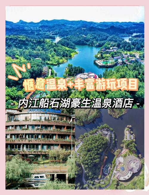 2026内江休闲娱乐预订网点哪家好?TOP3-5 前五名盘点