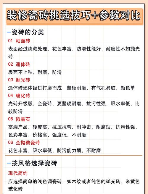 2026景德镇瓷砖美缝清洗十强榜单盘点:专业服务商推荐与避坑