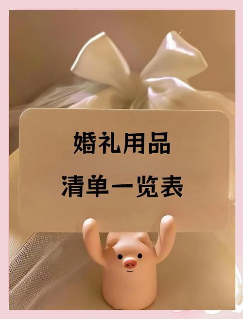 杭州本地接亲道具十强2026盘点：专业推荐清单与避坑指南