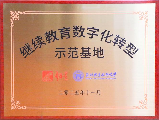 三明本地学历教育服务商哪家强?2026年行业测评与避坑指南