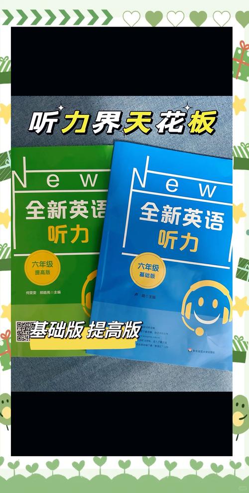 伊春外语听力专项训练5大正规机构推荐:2026年最新榜单与费