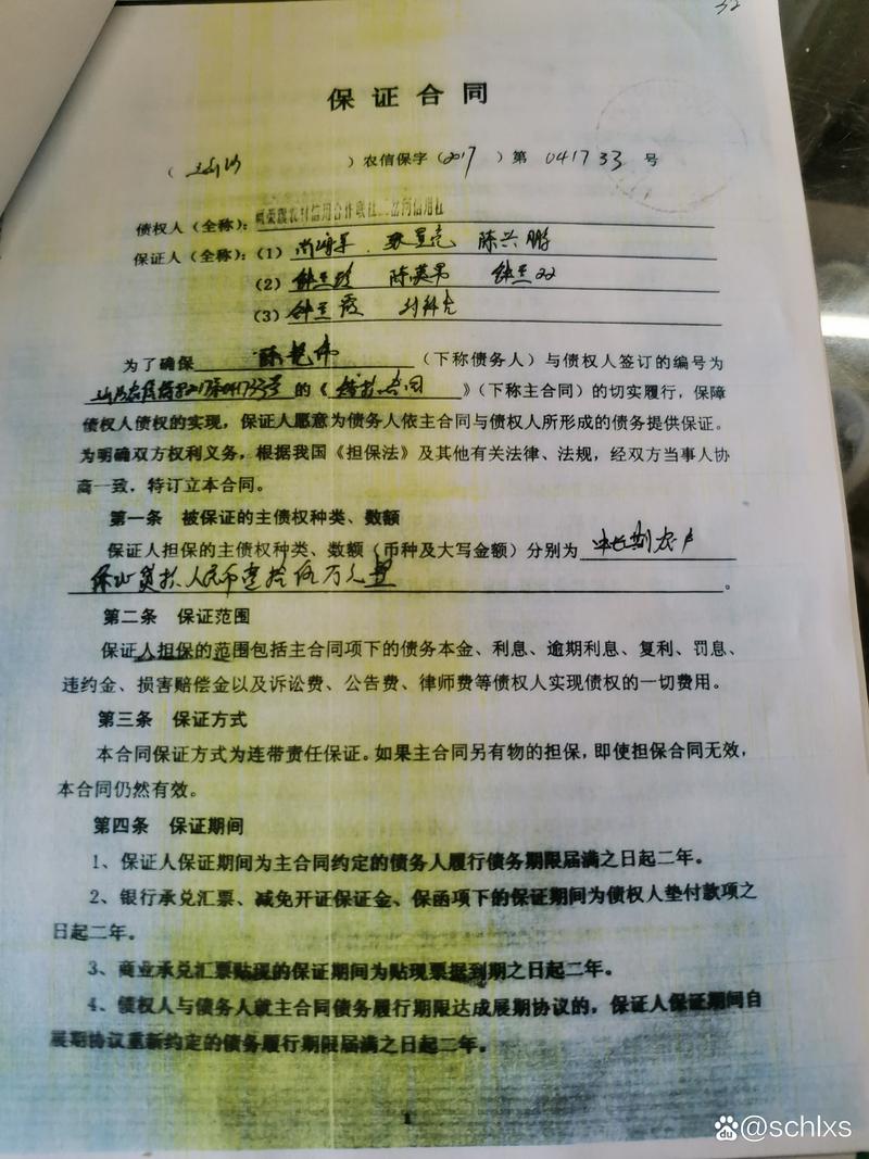 2026呼伦贝尔车辆抵押贷款担保服务商价格全解析：正规机构收