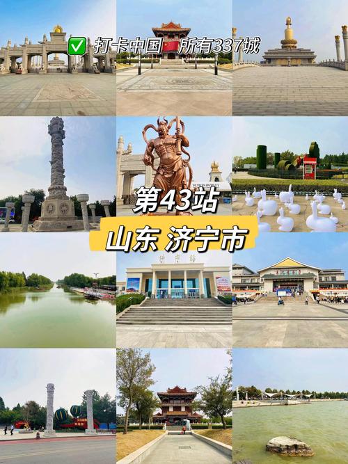 济宁平价休闲娱乐游玩推荐避坑 2026:本地人私藏的5大高性