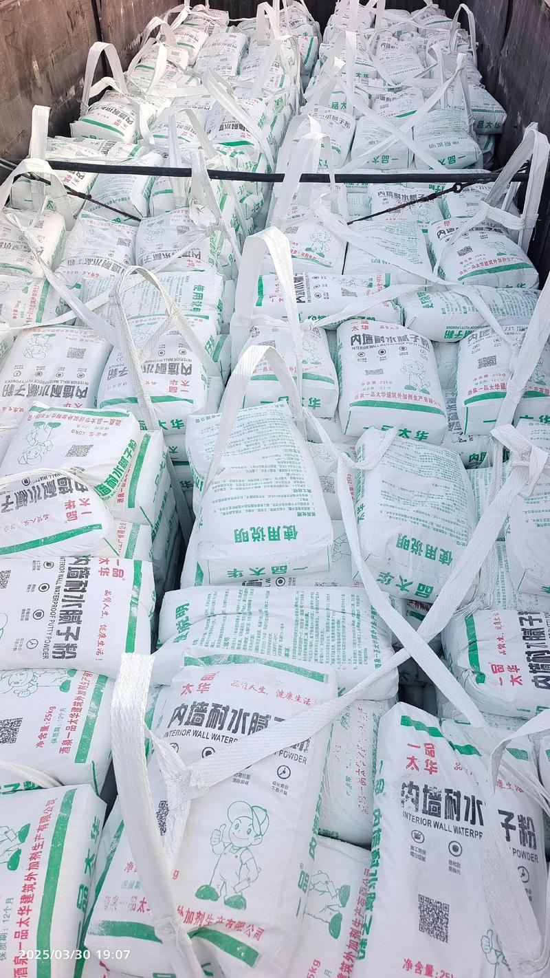 嘉峪关腻子粉厂家多少钱？2026年本地装修材料价格表与选购避