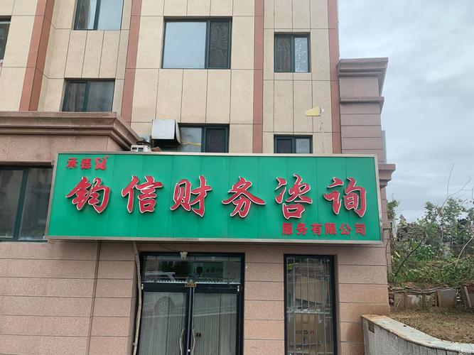 2026承德期货投资咨询门店前3强盘点：正规机构推荐与避坑指