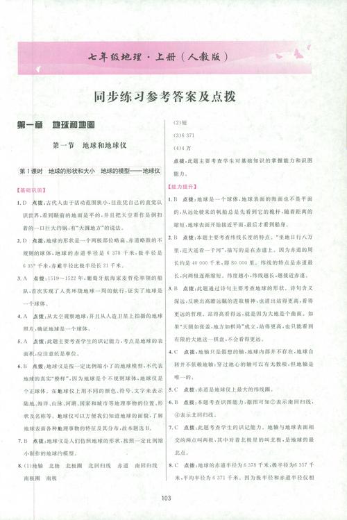 衡阳地理家教咨询机构费用多少钱?2026年正规机构报价区间与