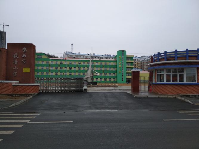 2026年鸡西本地小学语数英辅导排行榜:正规机构盘点与家长选