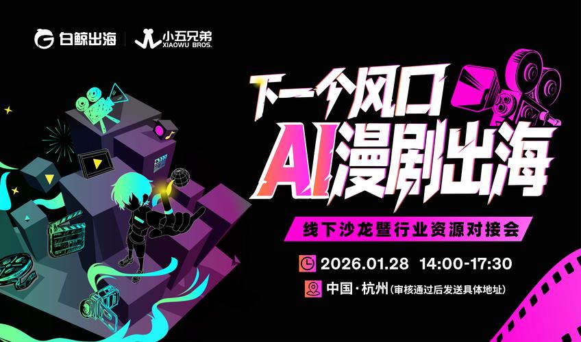 2026年山南AI 培训业务定制对接前十:专业机构盘点与避坑