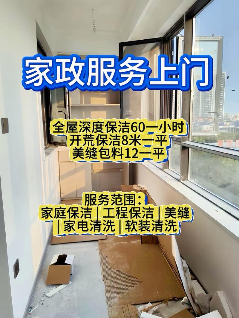 重庆卫生间除垢保洁哪家好？2026口碑榜单TOP5推荐与避坑