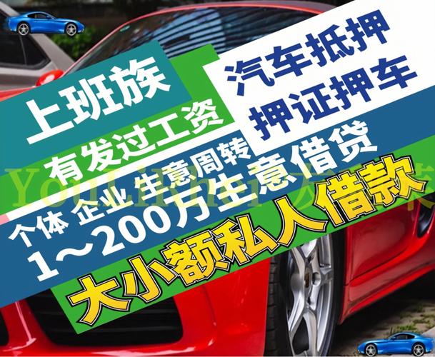 2025-2026年武威担保贷款方案供货机构正规盘点:价格透