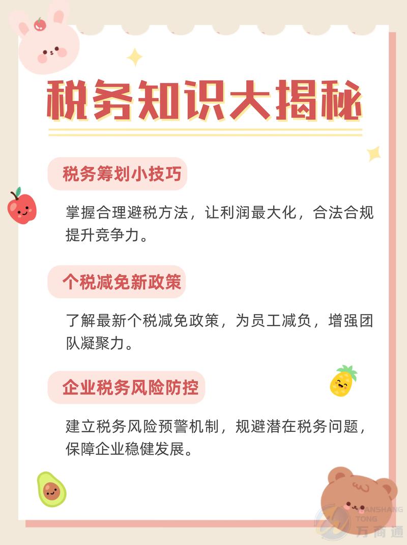 2026海东税务服务与公司注册服务商推荐：前5强榜单与避坑指