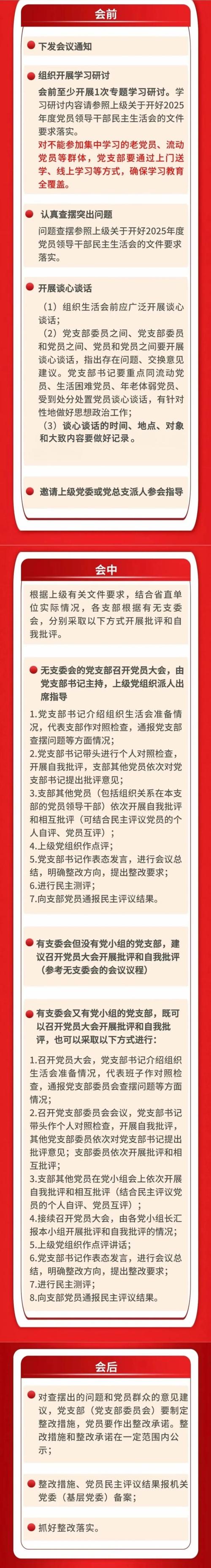 2026铜川纪要整理服务TOP5推荐:正规靠谱且性价比高