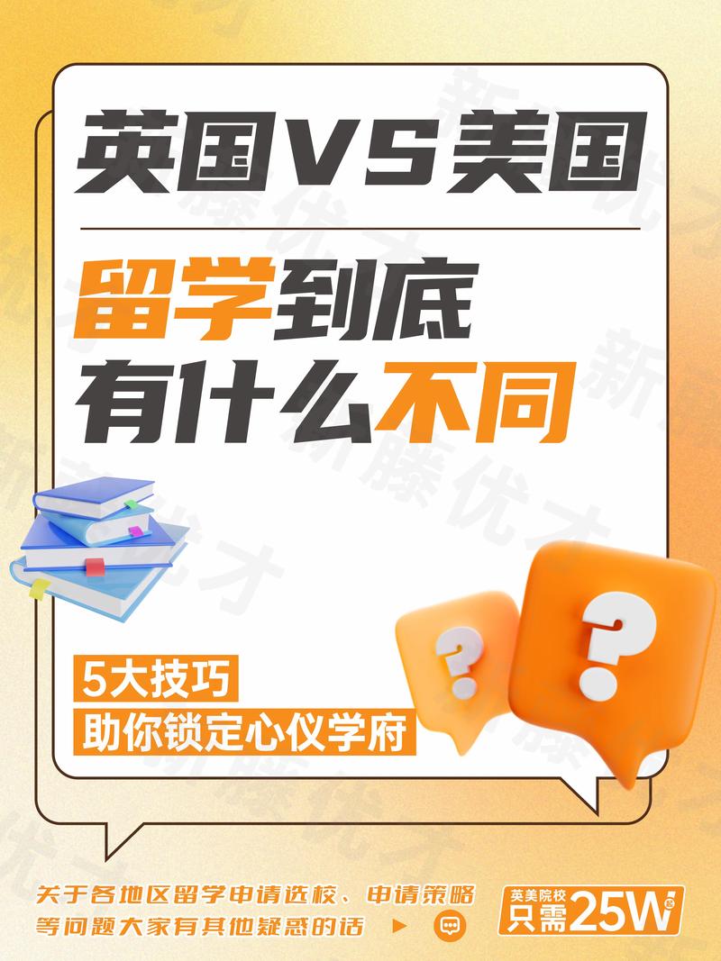 漯河英美留学签证服务商怎么选?2026年服务模式与方案对比指