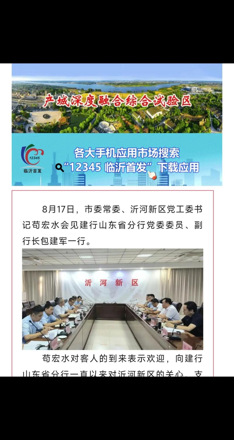 2026年临沂物品就位服务推荐:前三强盘点与避坑指南